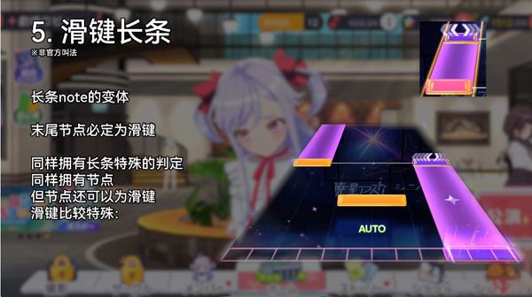 新手攻略配图5