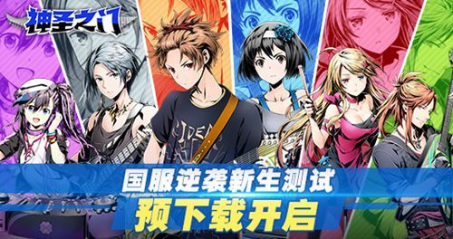 神圣之门