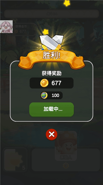 怎么玩配图6