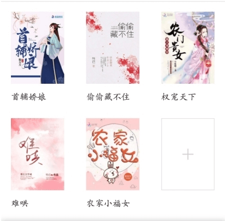 向日葵小说