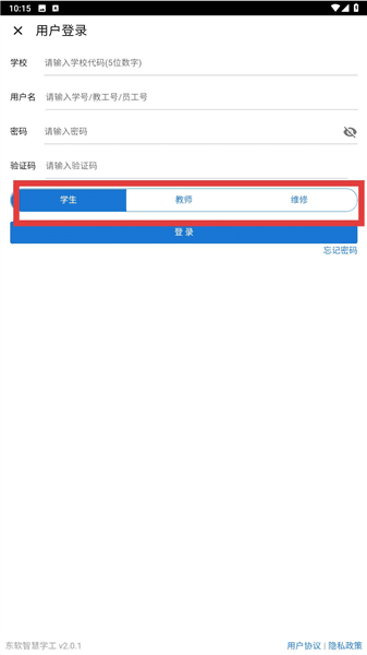 怎么进入配图2