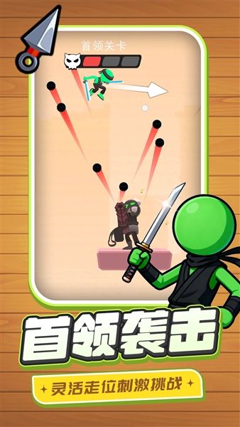 代号行动宣传图