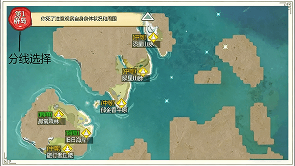 创造与魔法新手攻略配图1