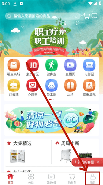 账号注册步骤配图2