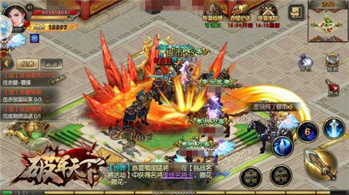 破军天下游戏截图