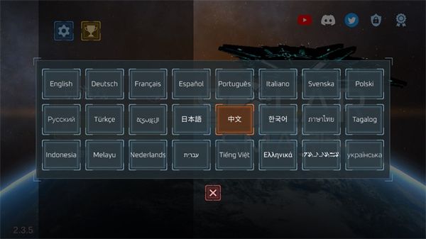 怎么设置中文模式配图3