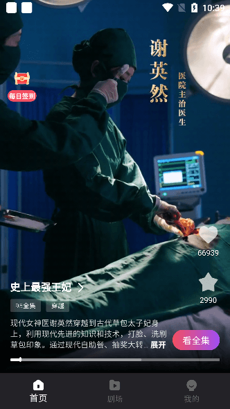 软件使用配图6