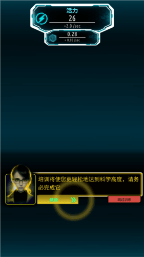 原子大亨中文版图片3