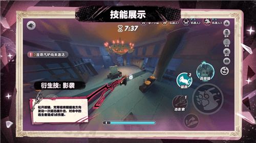 蛋仔派对9