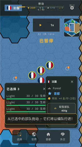 欧洲指挥官游戏攻略配图7