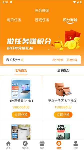 怎么使用配图5