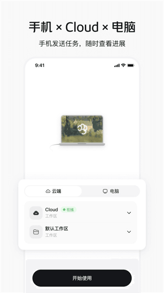 美团妙手App下载_美团妙手官方版下载 v1.3.0最新版