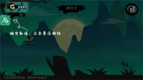 怎么修改游戏配图4