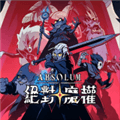 绝对魔权安卓下载_绝对魔权手机版下载 v0d83ca7最新版