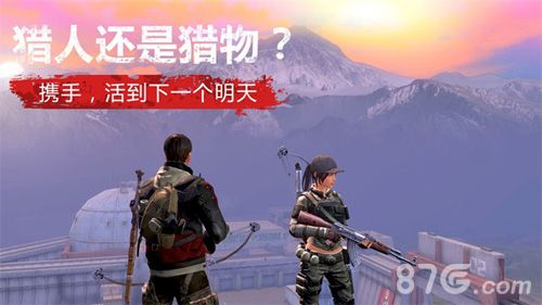 明日之后2