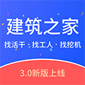 建筑之家app