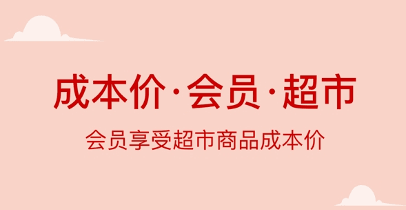 小红岛app11