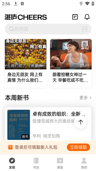使用教程配图1