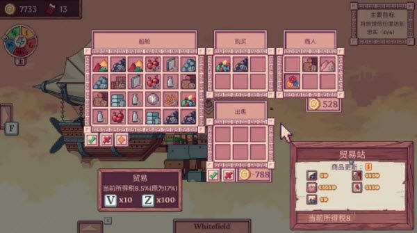 云端商人区域作用介绍配图1