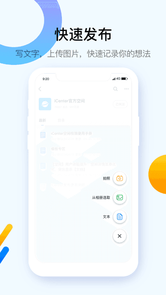 软件优势配图1