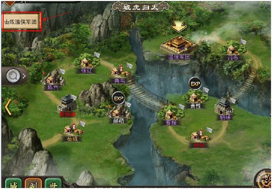 游戏攻略配图2