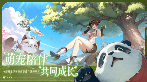 阿提卡之怒10