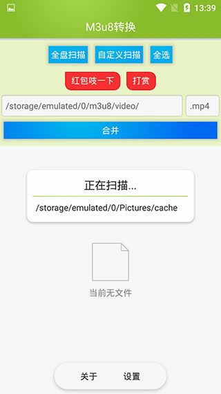 使用教程配图2