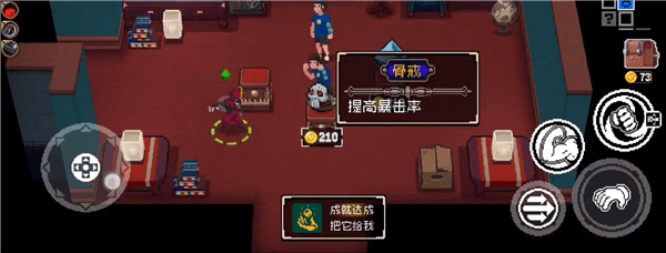 怎么偷老板的货配图3