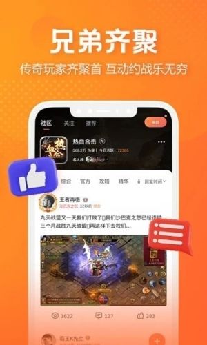 贪玩世界app1