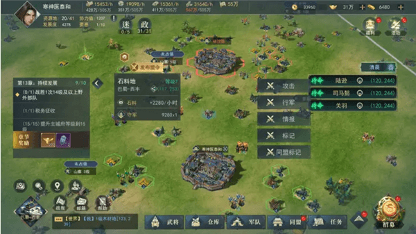 赛季攻略配图1