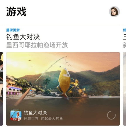 新活动、新玩法上线《钓鱼大对决》陪你过圣诞! 新活动、新玩法上线《钓鱼大对决》陪你过圣诞!