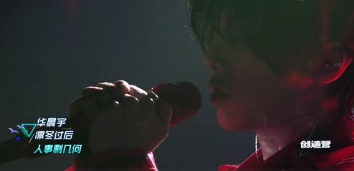 无限王者团3