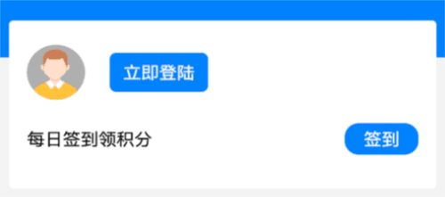 瓯海平安联盟app 瓯海平安联盟app