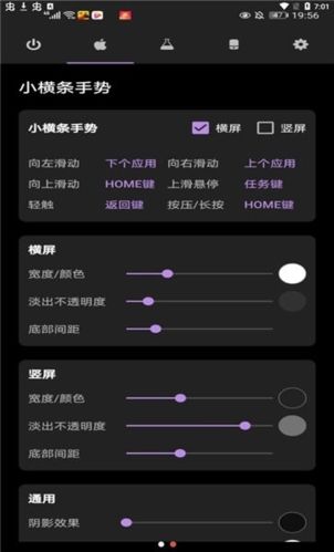 软件特点配图1