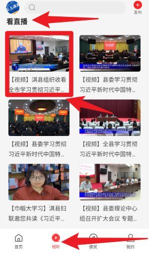 软件使用配图3