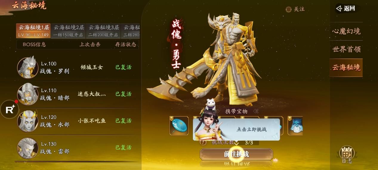 幻世九歌7