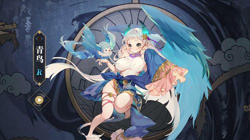 山海镜花青鸟