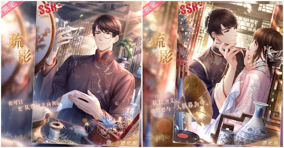 流金岁月《恋与制作人》七夕主题活动开启 全新“家有萌宠”玩法上线 流金岁月《恋与制作人》七夕主题活动开启 全新“家有萌宠”玩法上线