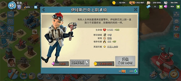 新手资源攻略配图1