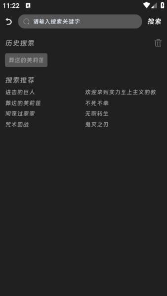使用方法配图5