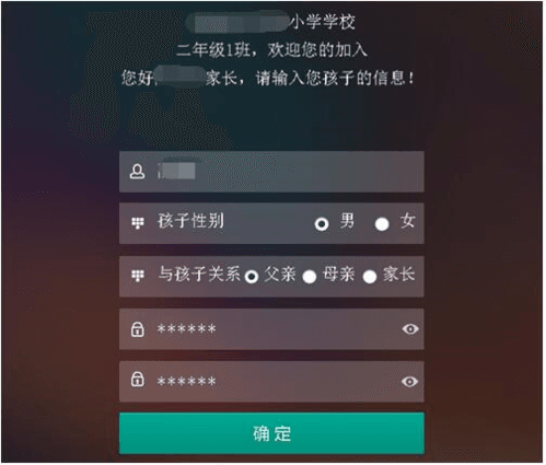 乐教乐学怎么注册4
