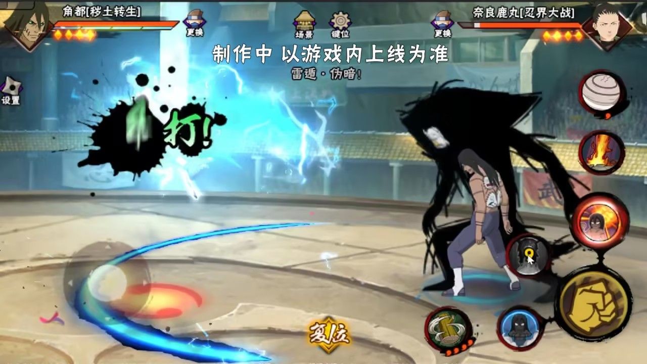 火影忍者手游晓创生角都如何快速上手 火影忍者手游晓创生角都如何快速上手