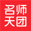 名师天团app下载安装_名师天团官方版下载 v1.5.90安卓版