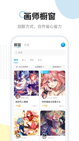 软件亮点配图1