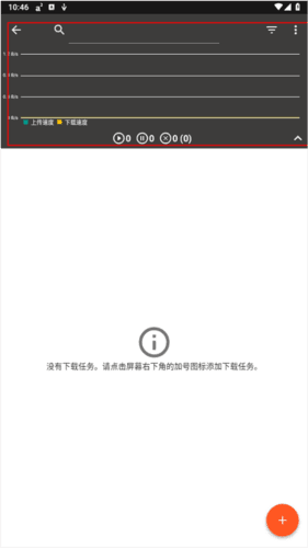 怎么下载文件配图3