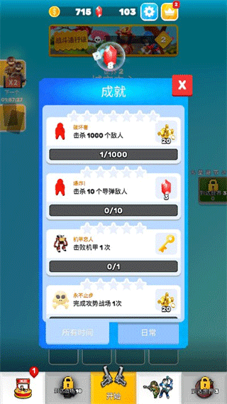 怎么玩配图5