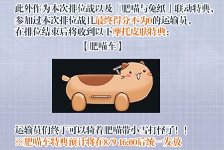 消灭都市3