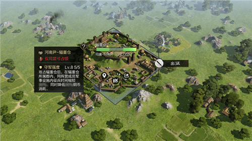 率土之滨4