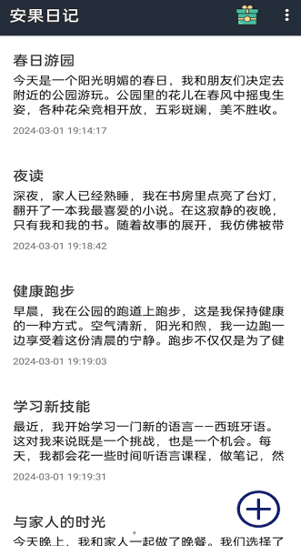 软件说明配图1