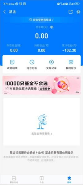 怎么买股票配图4